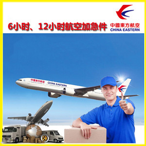 金昌金川航空运输公司谈空运的四大作用是什么